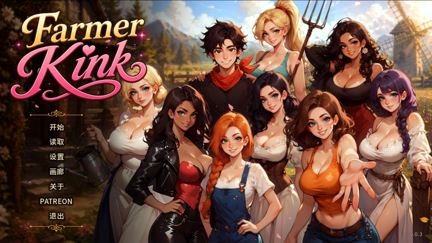 农夫国王 v0.30 AI汉化版【PC+安卓/1.2G/更新】-乐游二次元