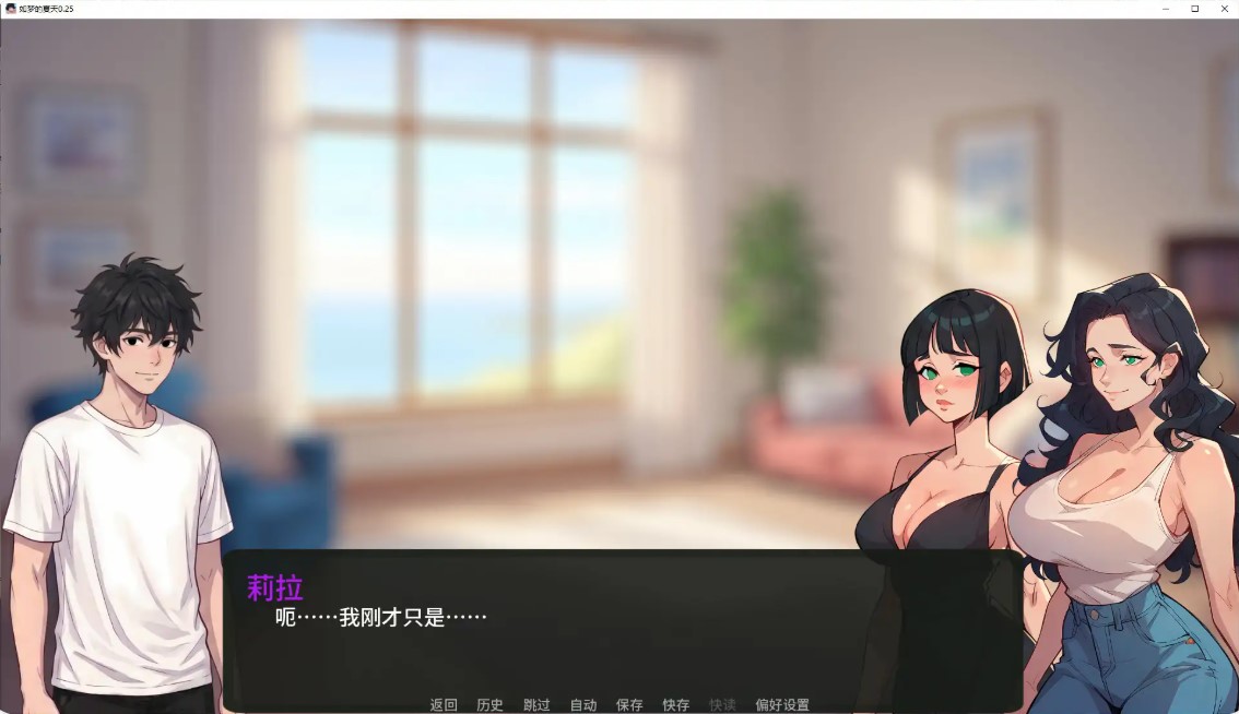 图片[3]-如梦的夏天 v0.25 AI汉化版【PC+安卓/1.6G/更新】-乐游二次元