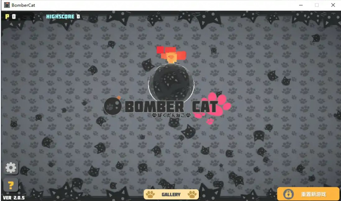 图片[2]-爆炸猫 v2.0.5 官方中文版【PC+安卓/2.1G】-乐游二次元