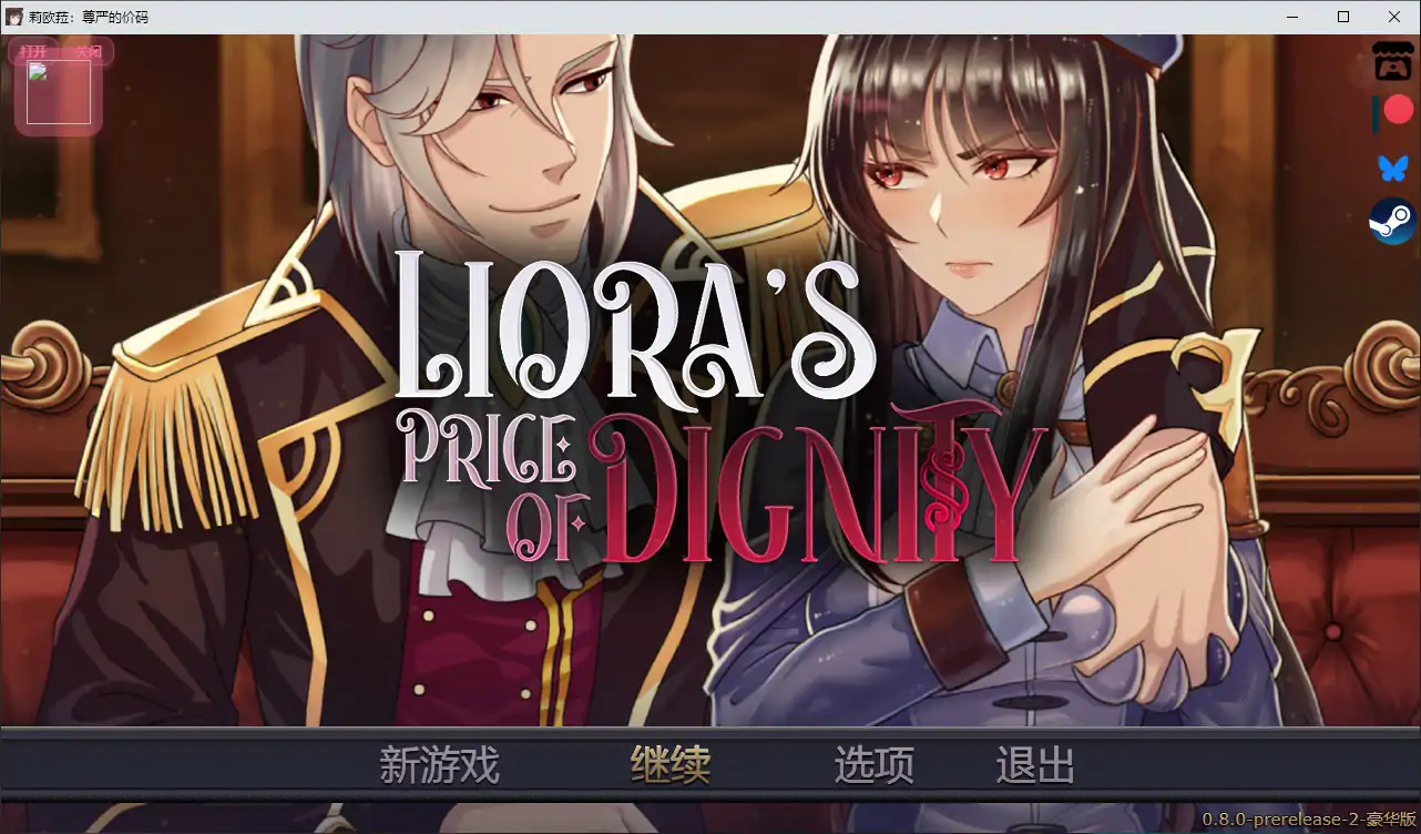 图片[2]-莉欧拉：尊严的价码 v1.0 官方中文步兵版【PC/0.6G】-乐游二次元