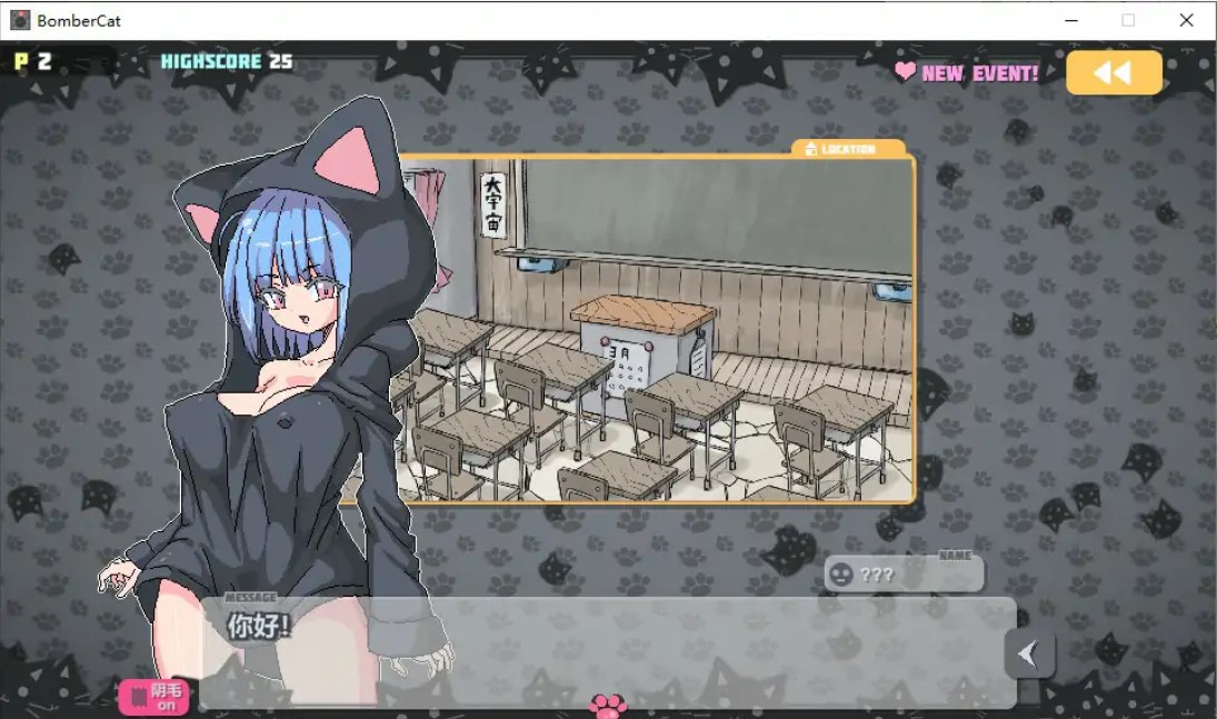 图片[3]-爆炸猫 v2.0.5 官方中文版【PC+安卓/2.1G】-乐游二次元