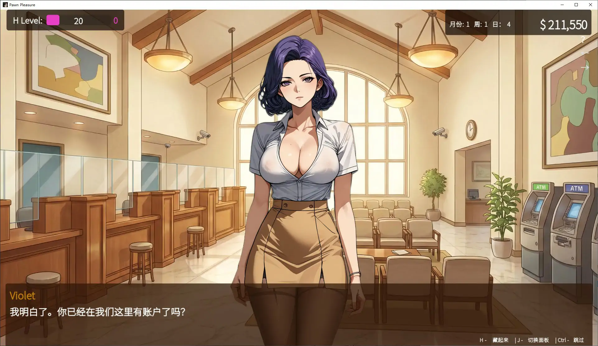 图片[4]-筹码迷情 v0.5.27 官方中文步兵版【PC/0.8G】-乐游二次元