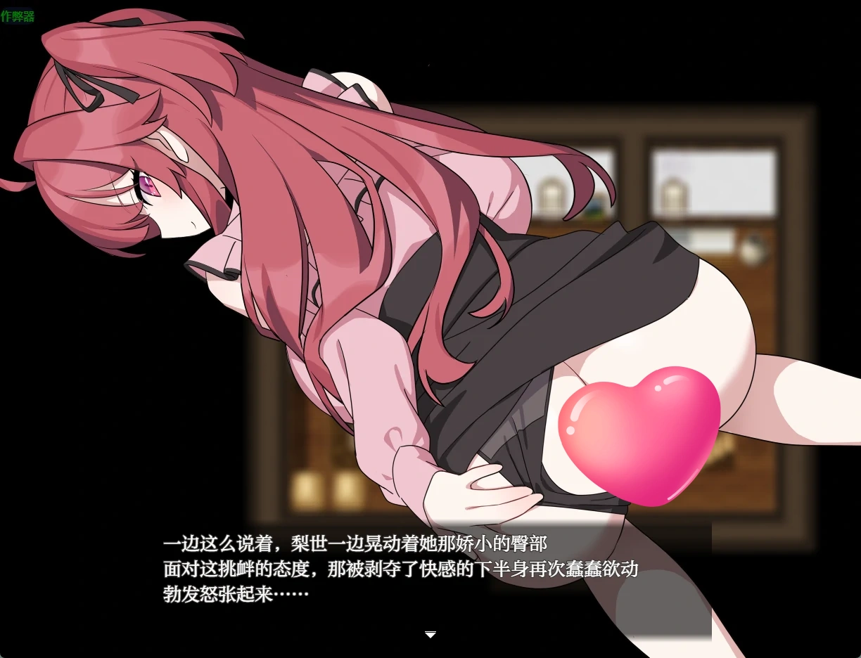 图片[2]-巨乳女仆无人岛后宫 v1.0 AI汉化版【PC+安卓/1.99G】-乐游二次元