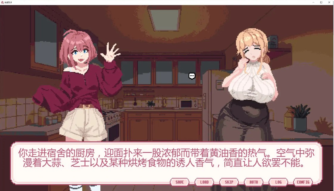 图片[3]-纵欲 v0.9 AI汉化版【PC+安卓/0.9G/更新】-乐游二次元