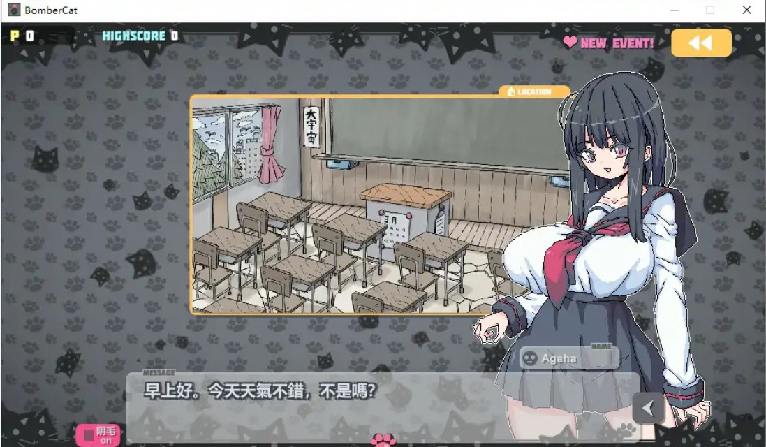 图片[4]-爆炸猫 v2.0.5 官方中文版【PC+安卓/2.1G】-乐游二次元