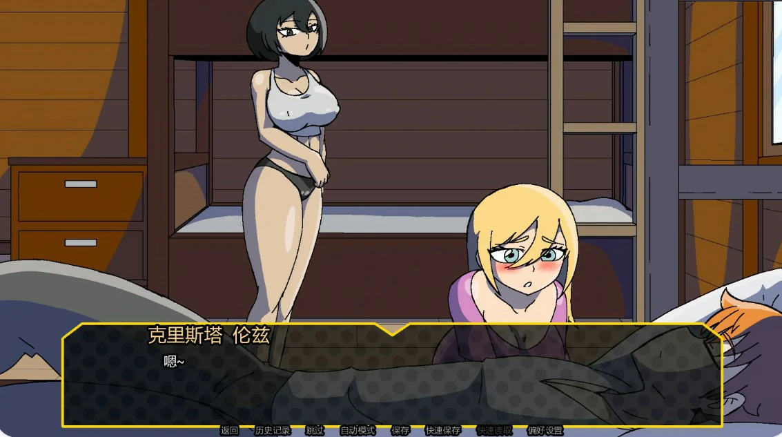 图片[2]-淫乱多元宇宙 v0.3.0.13.5 AI汉化版【PC+安卓/0.85G/更新】-乐游二次元