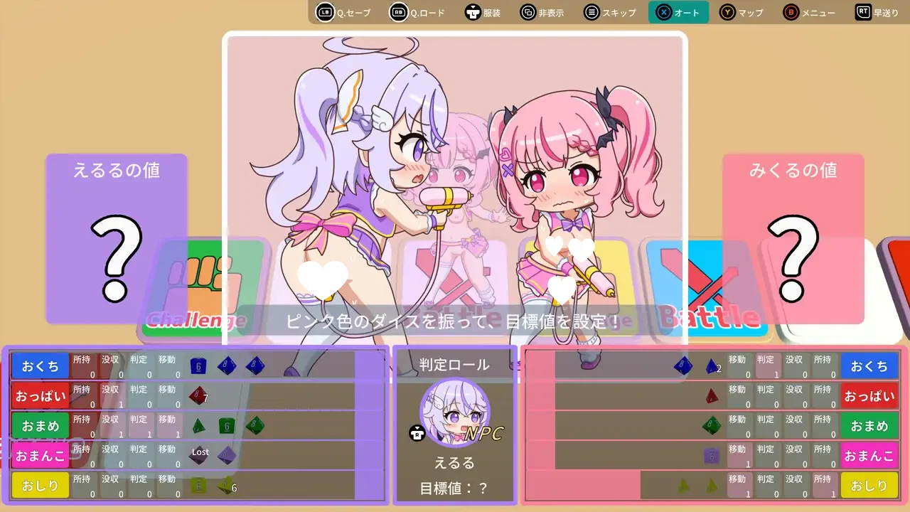 图片[2]-ν偶像大富翁 すごろくνドル AI汉化版【PC+安卓/430M/新作】-乐游二次元