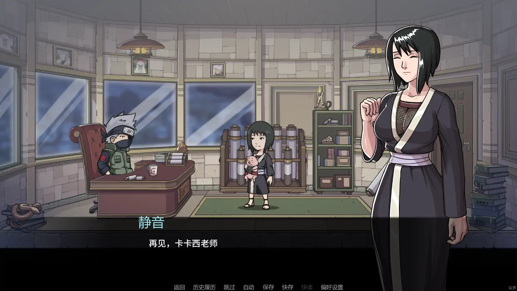 图片[5]-纲手卷轴v0.25 AI汉化版【PC+安卓/1.41G/更新】-乐游二次元