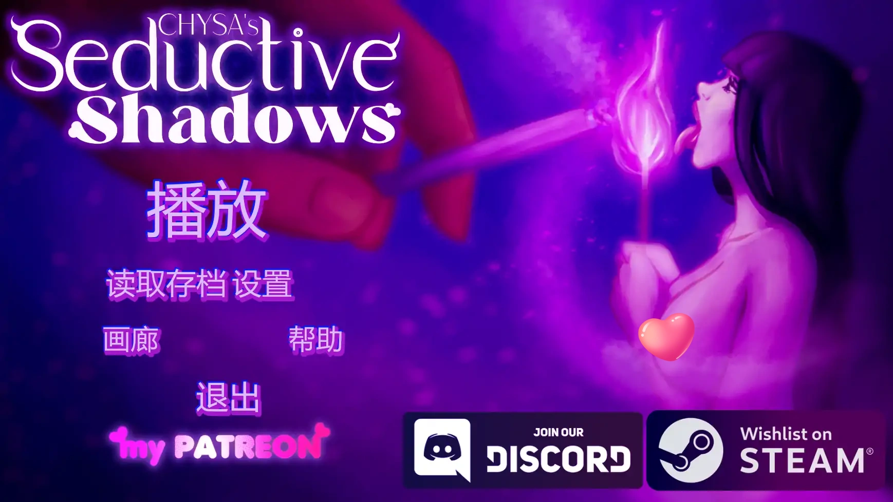 图片[2]-诱人的阴影v0.7p3 AI汉化版【PC+安卓/3.44G/更新】-乐游二次元