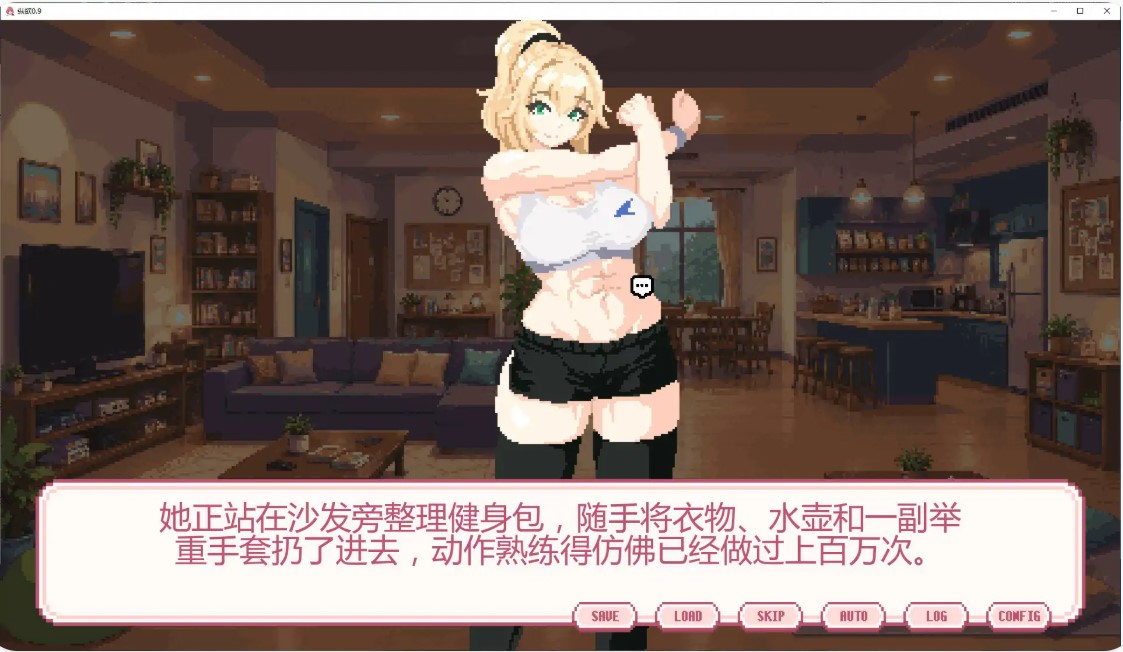 图片[4]-纵欲 v0.9 AI汉化版【PC+安卓/0.9G/更新】-乐游二次元