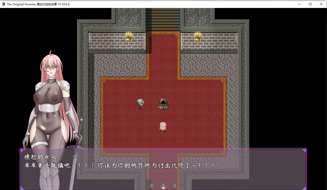 图片[2]-最初约定的故事 V1.053.6 官方中文步兵版【PC/1.4G】-乐游二次元