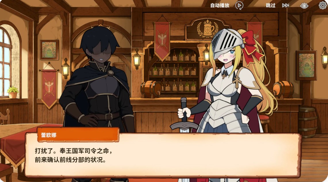 图片[4]-路人娘公会制作器 v1.0 官方中文步兵版【PC/1.8G】-乐游二次元