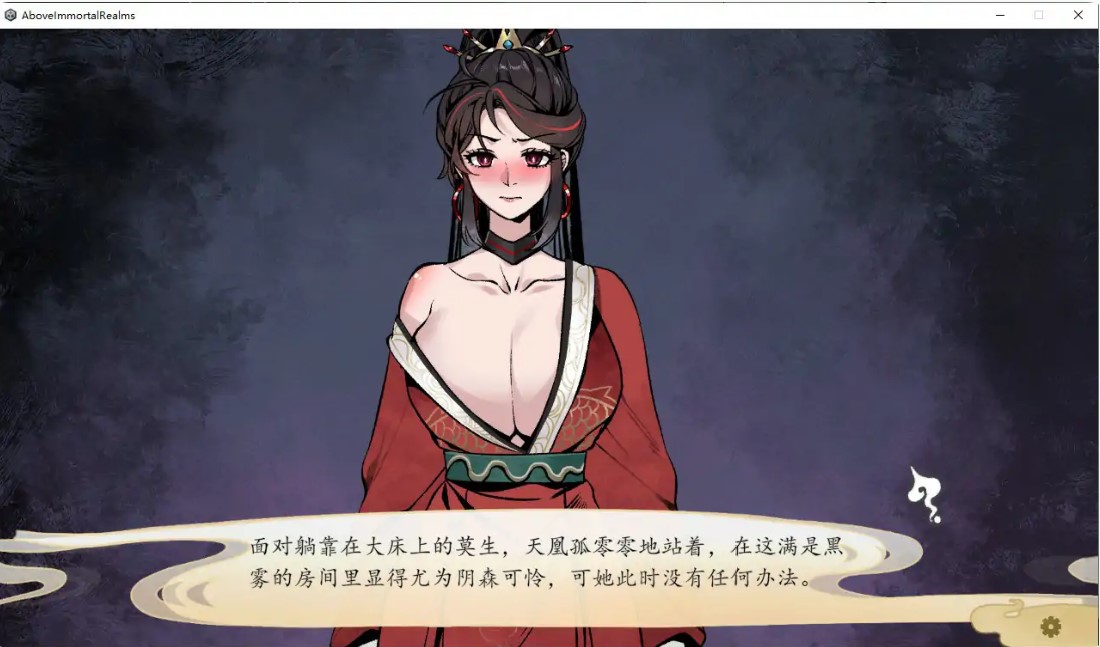 图片[2]-九界之上 v0.7.0-p 官方中文版【PC/1.4G】-乐游二次元