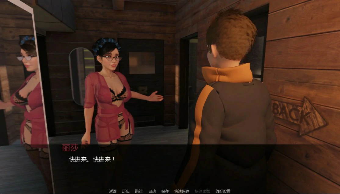 图片[3]-雪夜迷情 v0.03 AI汉化版【PC+安卓/1G/更新】-乐游二次元