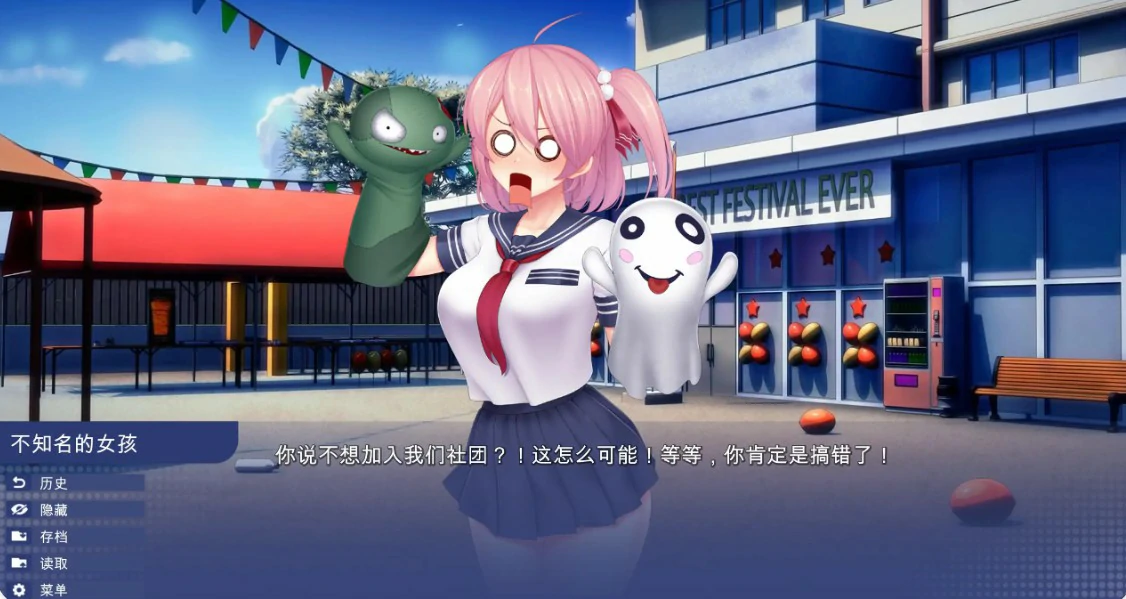图片[4]-校园游戏 v0.978 官方中文版【PC/2.4G/更新】-乐游二次元