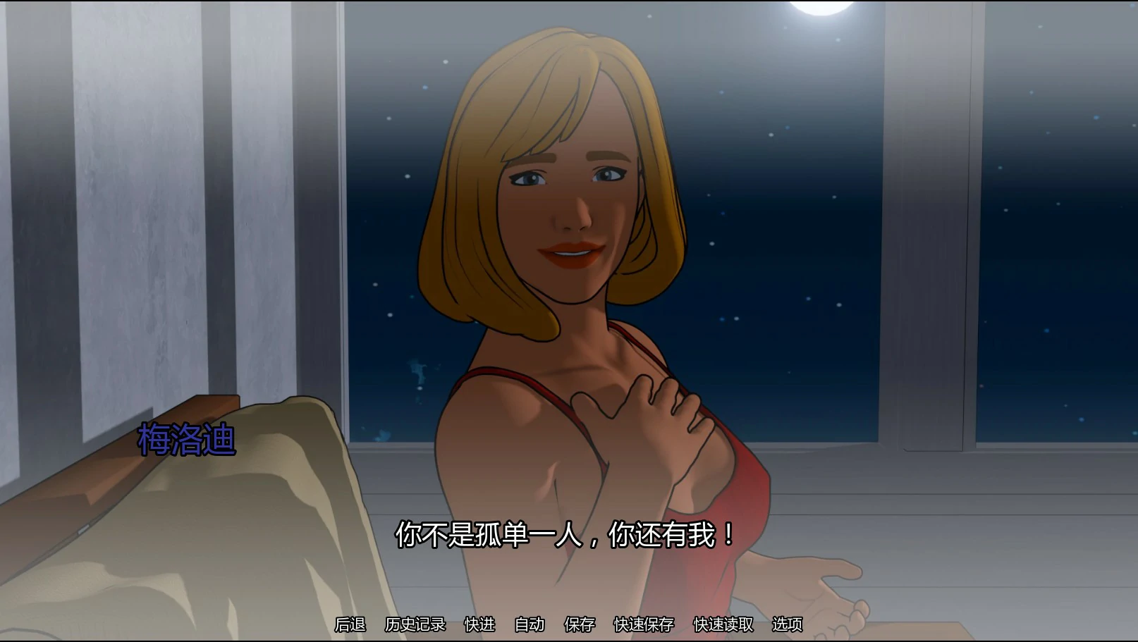 图片[3]-自我对抗Ch.3 AI汉化版【PC+安卓/1.1G/更新】-乐游二次元