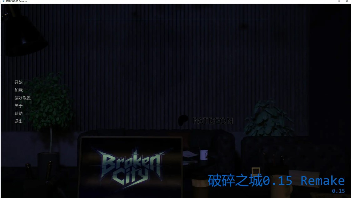 图片[2]-破碎之城 v0.15 Remake AI汉化版【PC+安卓/1.5G/更新】-乐游二次元