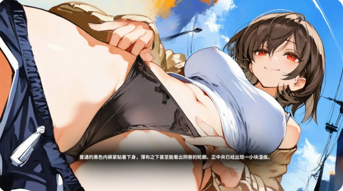 图片[2]-任意使用应用～日之森的故事～V0.1.1 官方中文步兵版【PC/0.7G】-乐游二次元