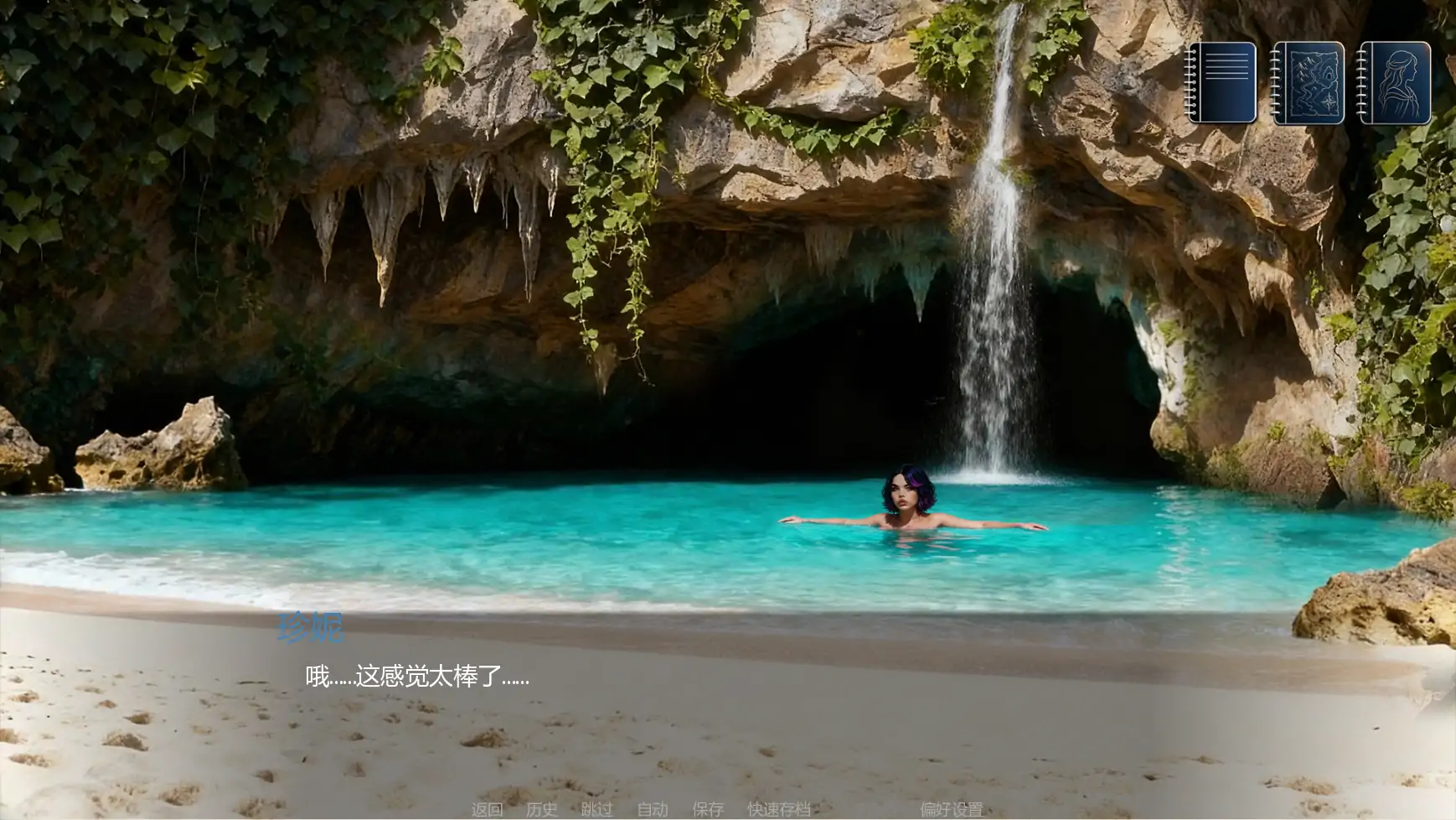 图片[5]-深渊公爵夫人v0.05 AI汉化版【PC+安卓/1.61G/更新】-乐游二次元