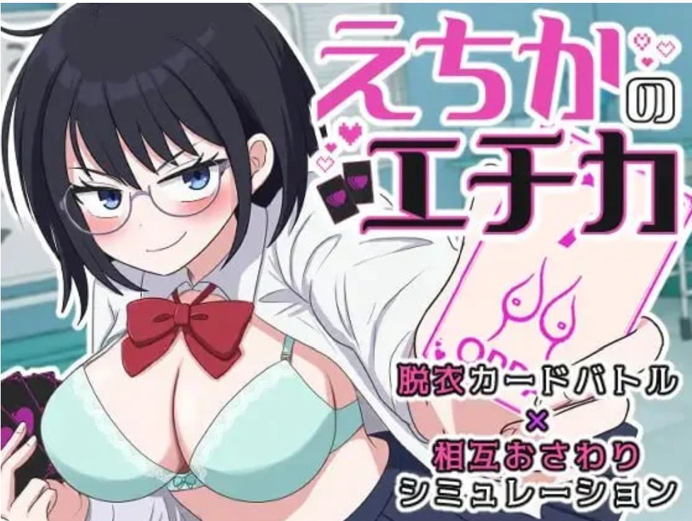 江知佳的伦理 v1.00 AI汉化 【PC/1.1G/新作】-乐游二次元