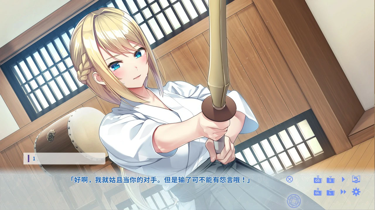 图片[2]-卡特尔女骑士同居生活 官方中文版【PC/0.7G】-乐游二次元