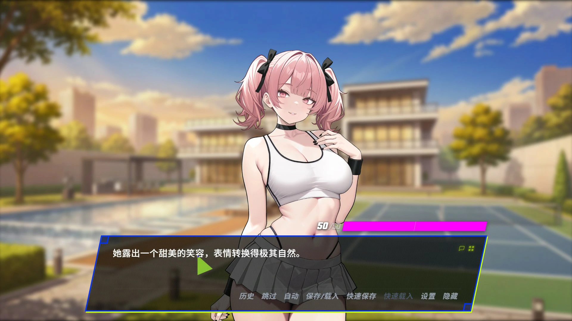 图片[2]-报复：拿下老板的妻子、姐妹和母亲V1.7.0 官方中文版【PC/1.3G】-乐游二次元