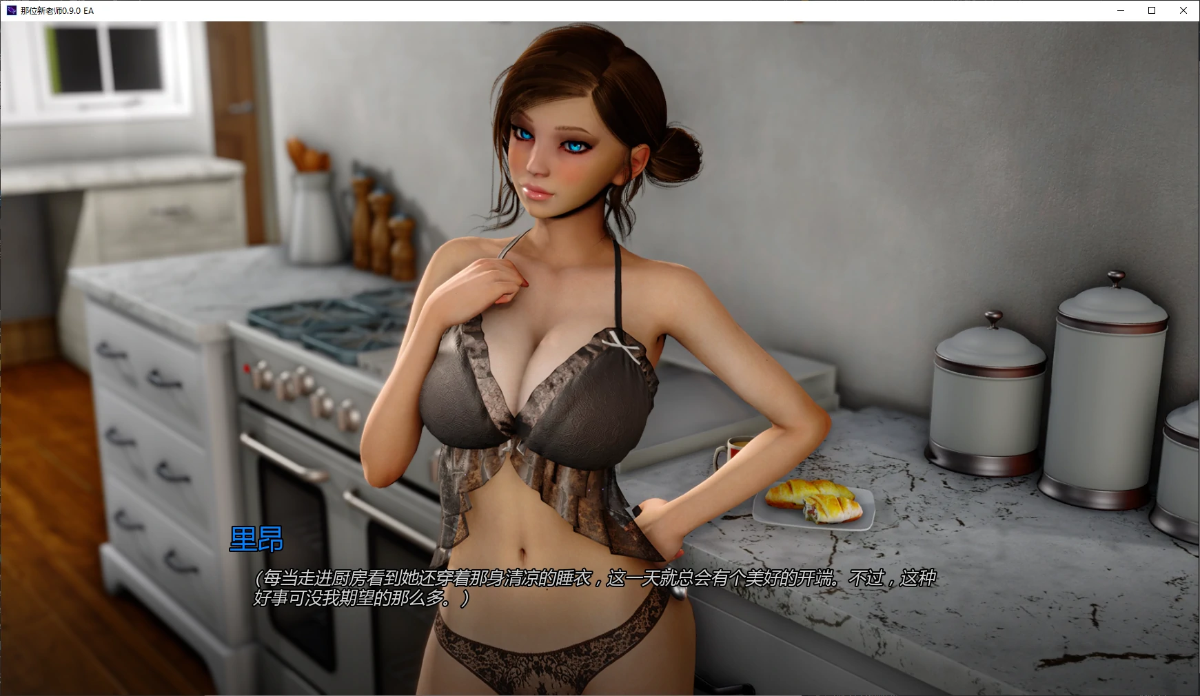 图片[3]-那位新老师 v0.9.0 EA AI汉化版【PC+安卓/5.7G/更新】-乐游二次元