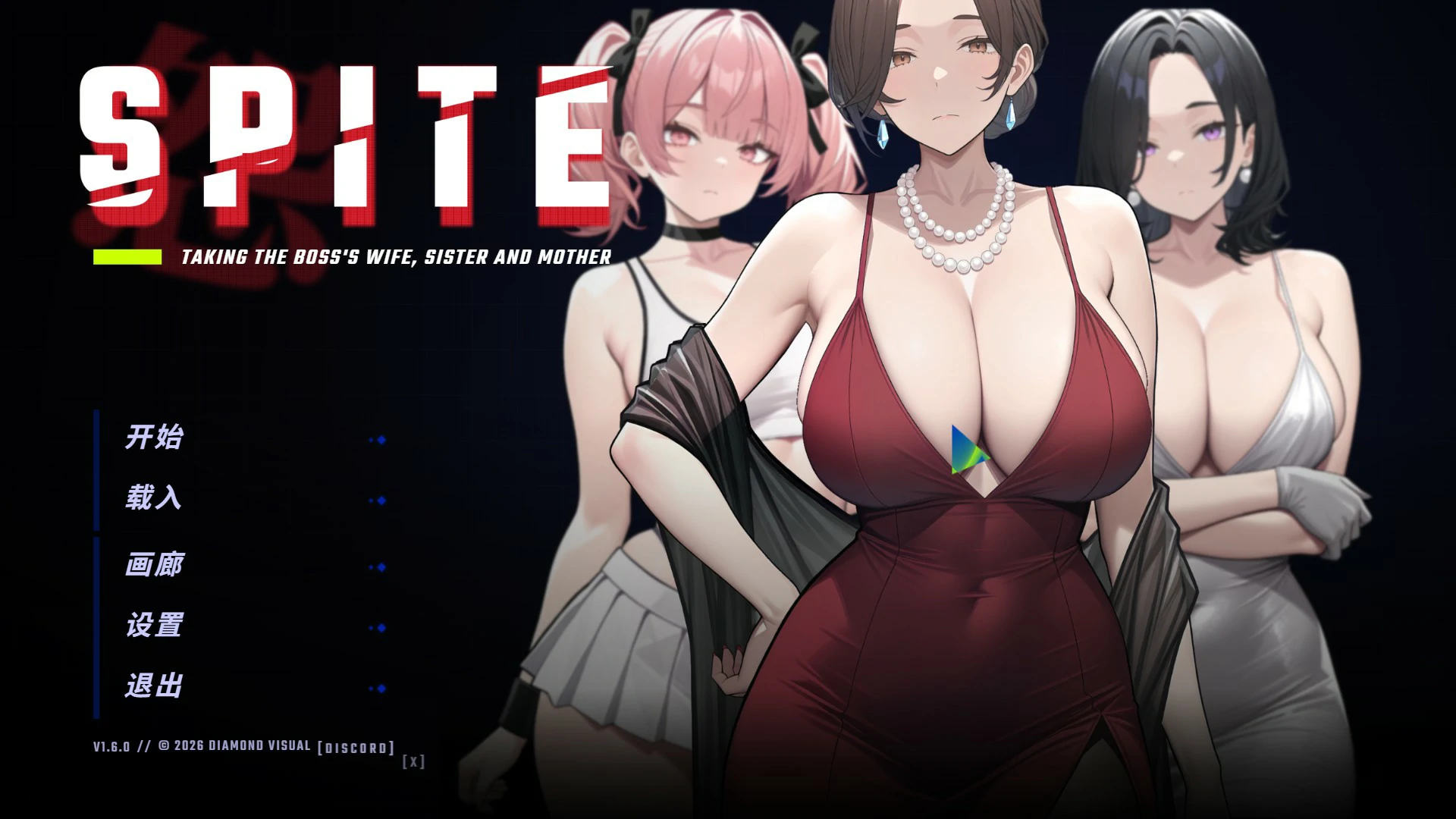 报复：拿下老板的妻子、姐妹和母亲V1.7.0 官方中文版【PC/1.3G】-乐游二次元