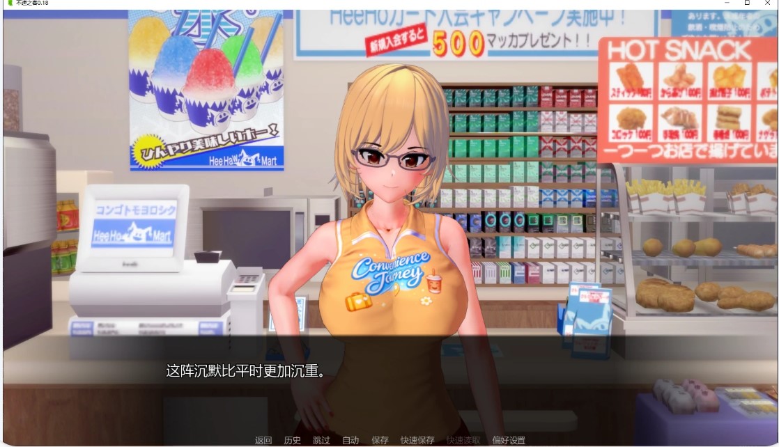 不速之客 v0.18 AI汉化版【PC+安卓/2.6G/更新】-乐游二次元