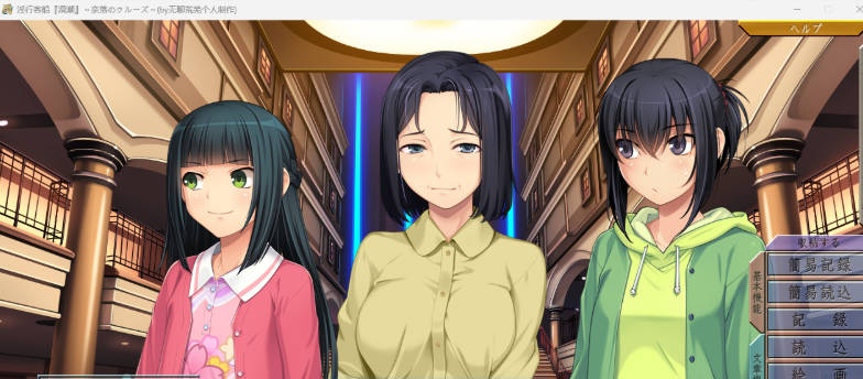 图片[2]-[ADV/汉化] 淫行客船涡潮 ～深渊之旅～ AI汉化版+存档 [新汉化] [1.5G]-乐游二次元
