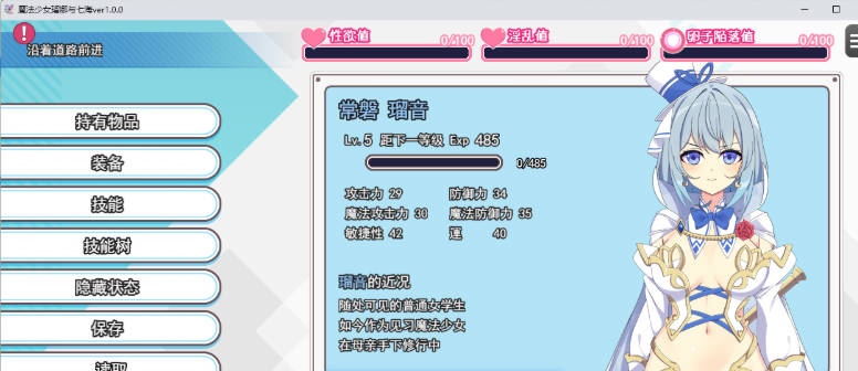 图片[3]-魔法少女露娜与奈奈美——被植入邪恶基因的母女V1.11 挂载AI汉化版 [2.3G]-乐游二次元