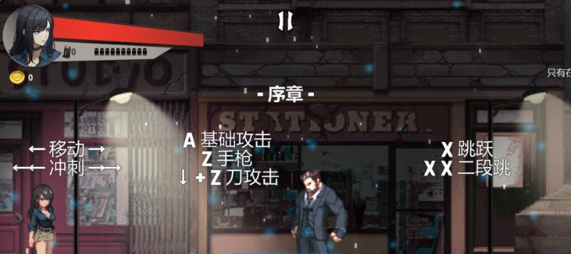 图片[5]-[像素ACT/中文/动态] SPY 官方中文版 [新作] [1.8G]-乐游二次元