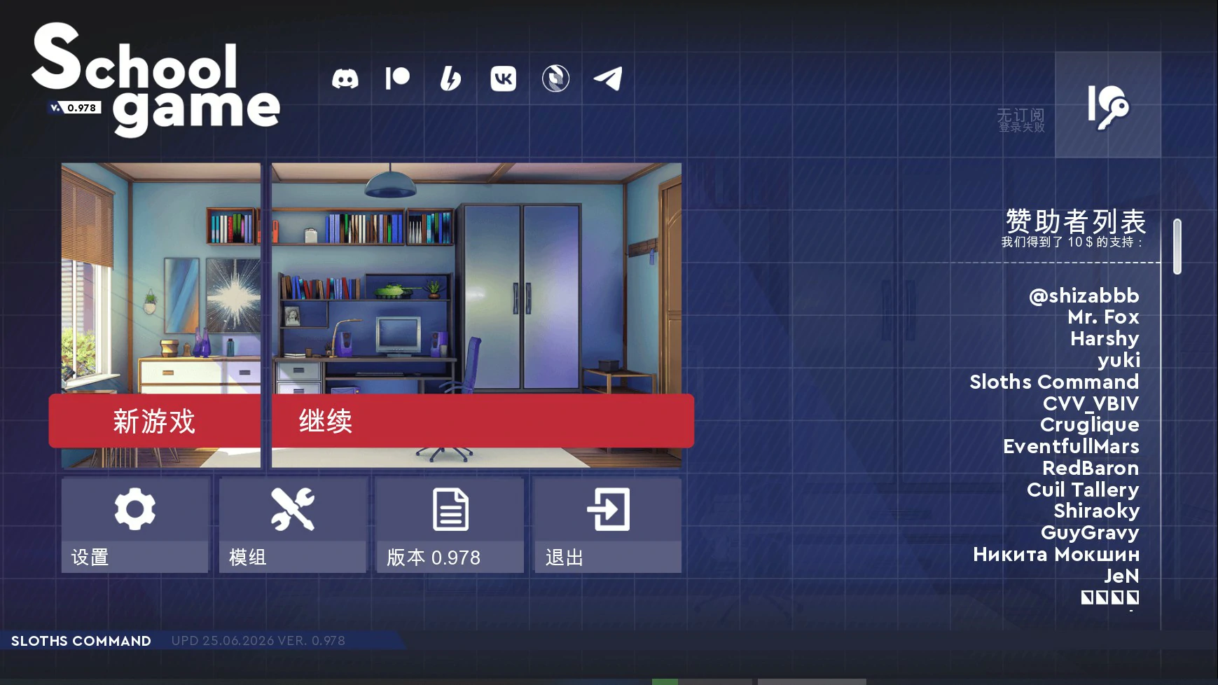 图片[2]-校园游戏 v0.978 官方中文版【PC/2.4G/更新】-乐游二次元