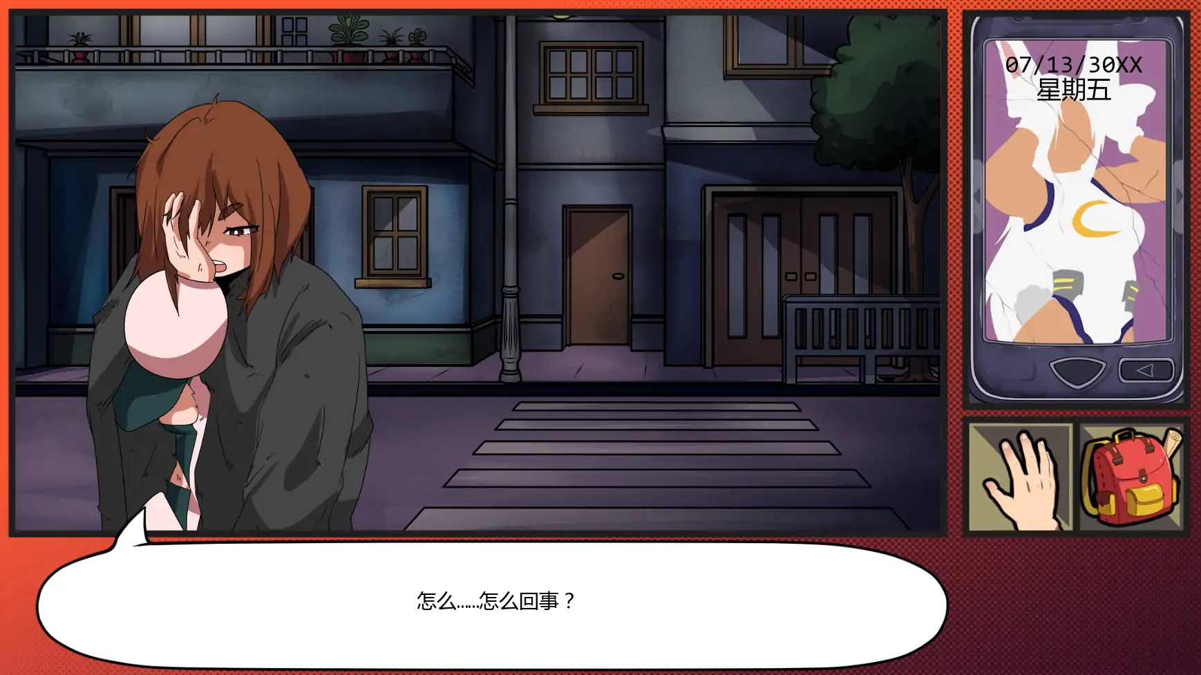 图片[4]-我的奇异实习P1 AI汉化版【PC+安卓/0.99G/更新】-乐游二次元