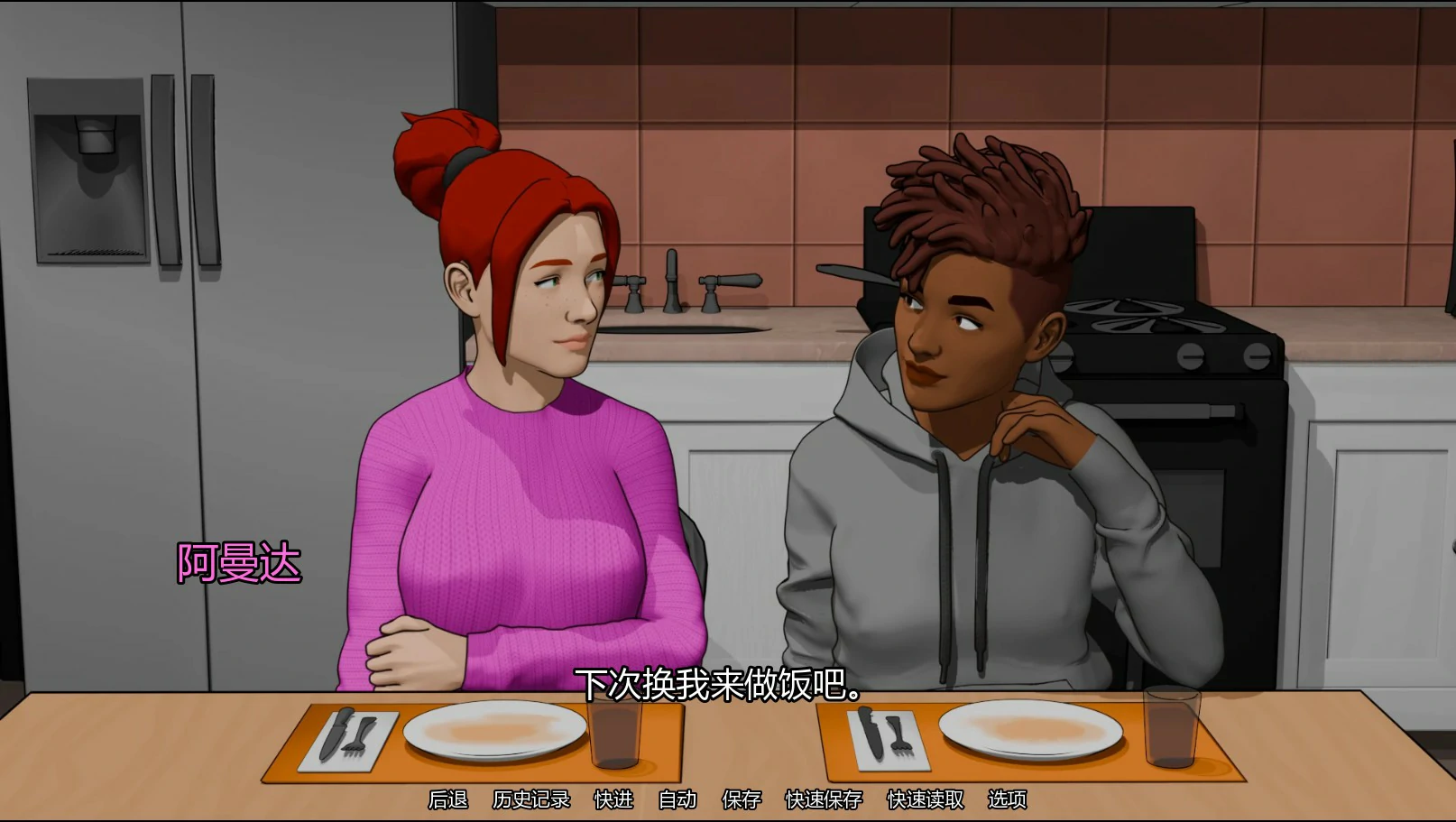 图片[4]-自我对抗Ch.3 AI汉化版【PC+安卓/1.1G/更新】-乐游二次元