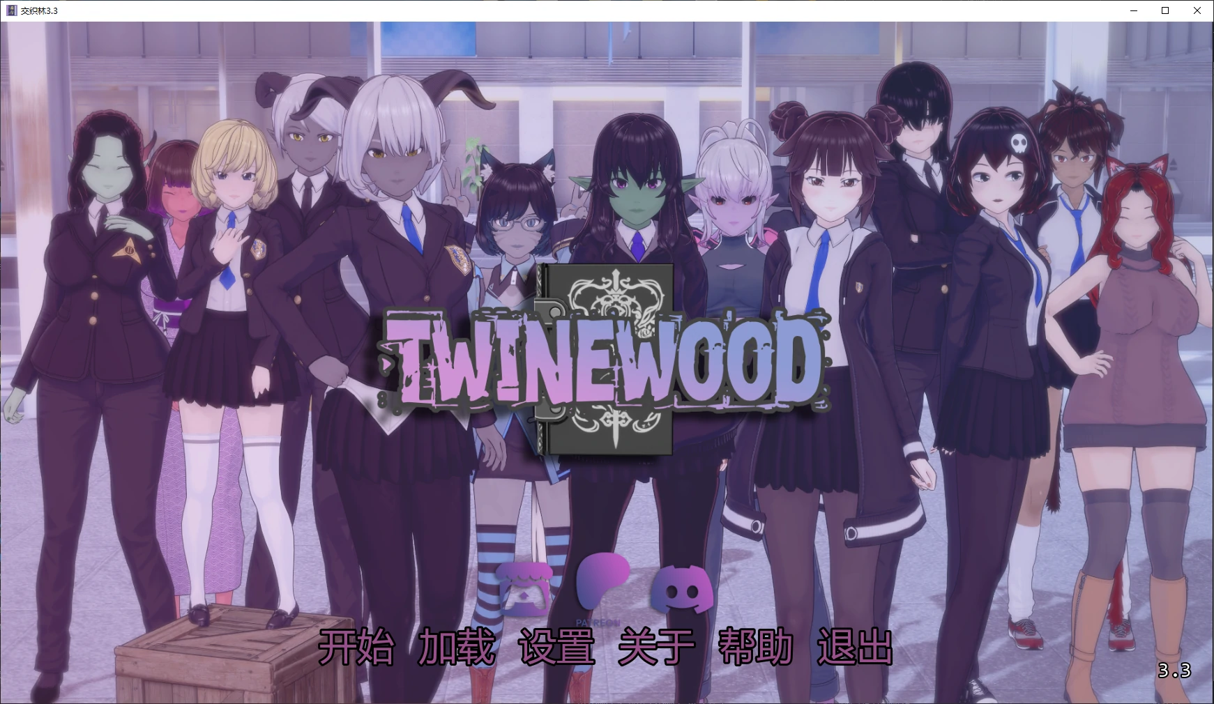 交织林 v3.3 AI汉化版【PC+安卓/3.3G/更新】-乐游二次元