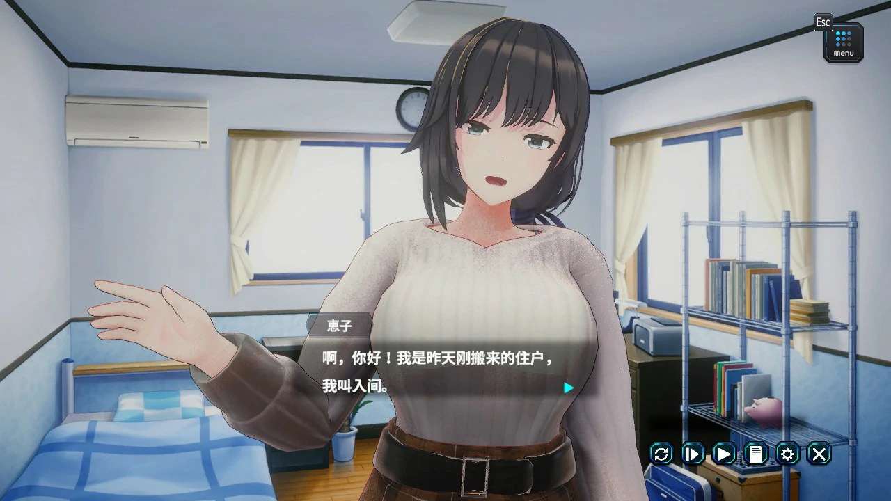 图片[3]-新搬來的大姐姐真是太可愛了！ 1.0 官方中文版【PC/0.5G】-乐游二次元
