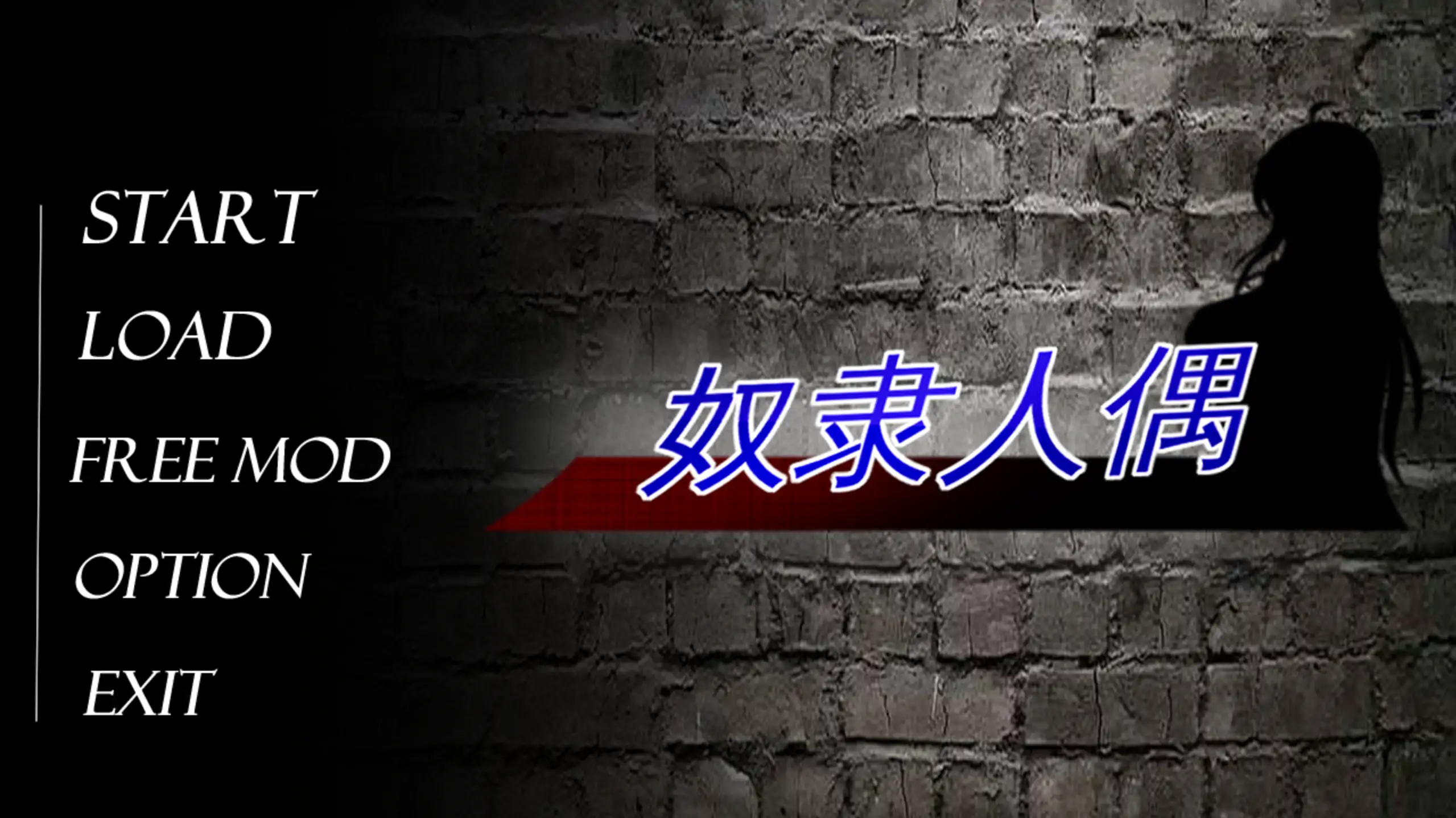 图片[2]-奴隶人偶 v1.0 官方中文版【PC/0.4G】-乐游二次元