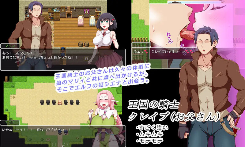 图片[3]-王国骑士父亲 V1.12 AI汉化 【PC/1G】-乐游二次元