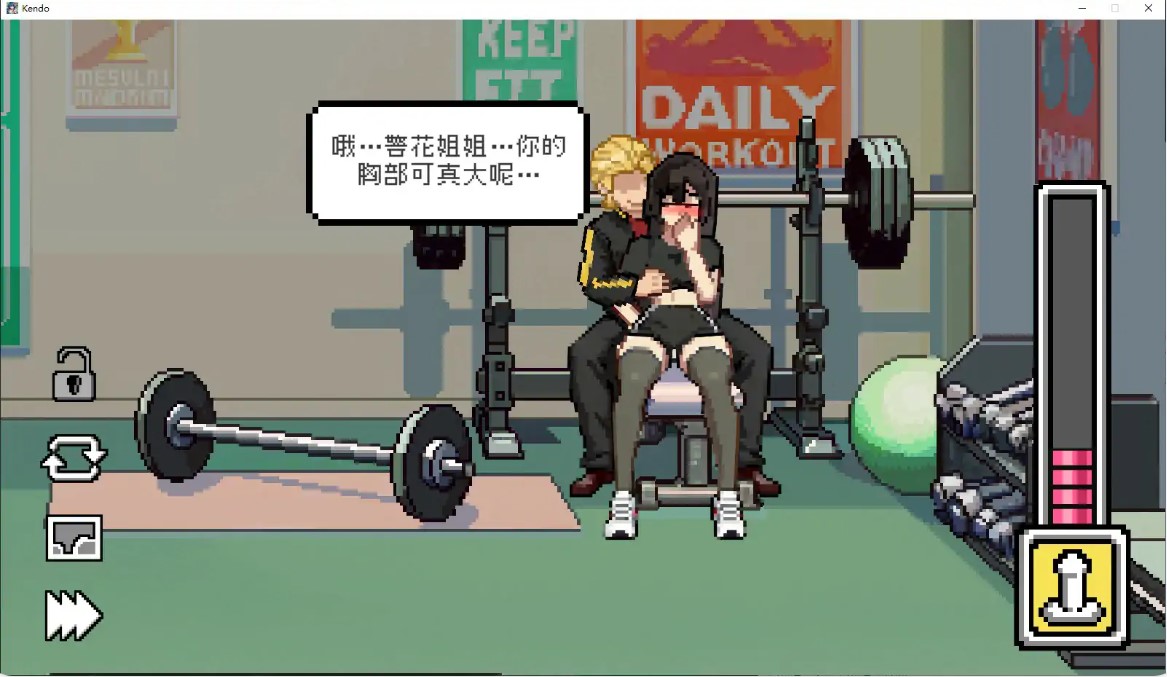 图片[2]-不知怎么的我经营了剑道馆～秘密的NTR～v1.1.0 官方中文步兵版【PC/0.6G/更新】-乐游二次元