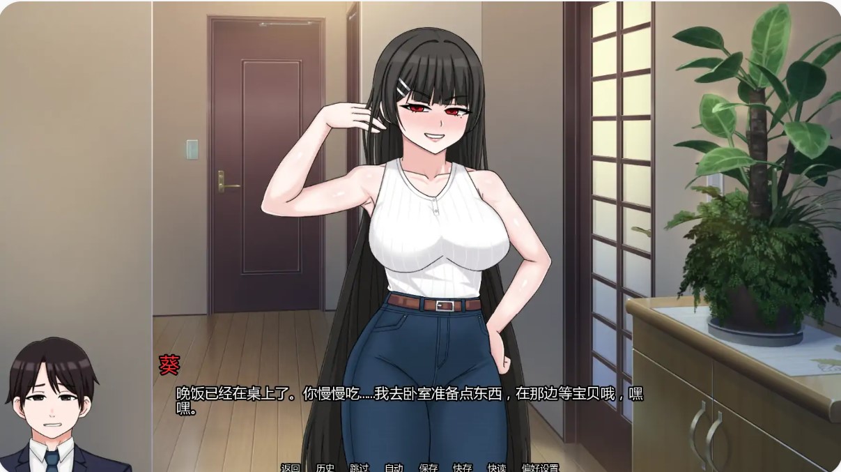 图片[3]-我的献妻幻想v0.6 AI汉化版【PC+安卓/1G/更新】-乐游二次元