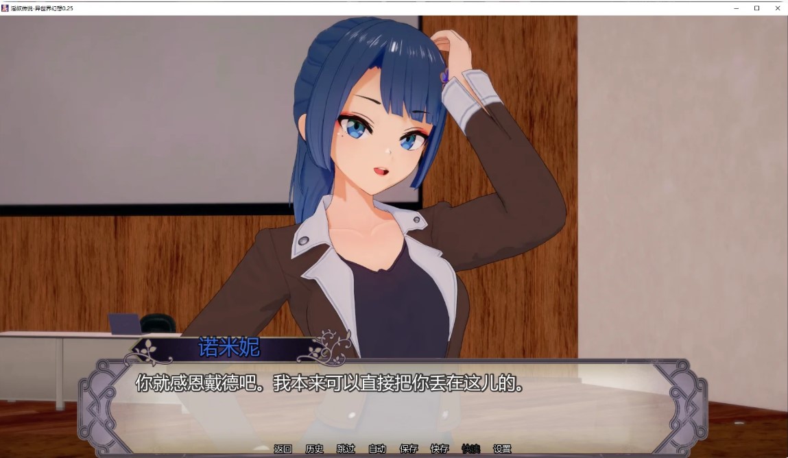 图片[2]-淫欲传说-异世界幻想 v0.25 AI汉化版【PC+安卓/5.2G/更新】-乐游二次元