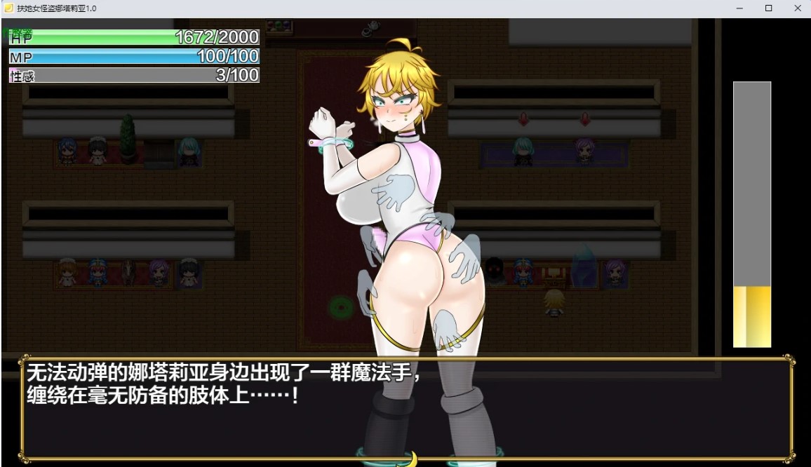 图片[5]-扶她女怪盗娜塔莉亚 v1.0 AI汉化版【PC+安卓/1.68G】-乐游二次元