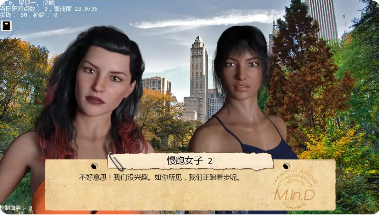 图片[5]-接管 v0.102 AI汉化版【PC+安卓/1.53G/更新】-乐游二次元