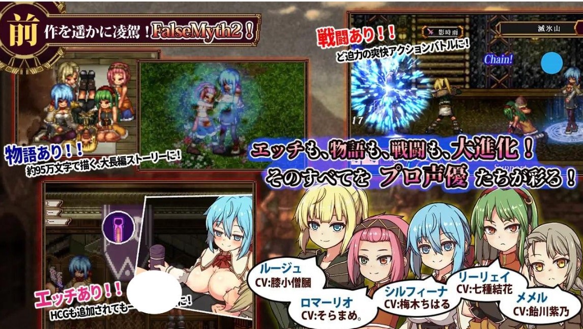 图片[3]-虚幻寓言2~爱与憎的利己主义~ v1.22 正式版 AI汉化版【PC/4.6G】-乐游二次元