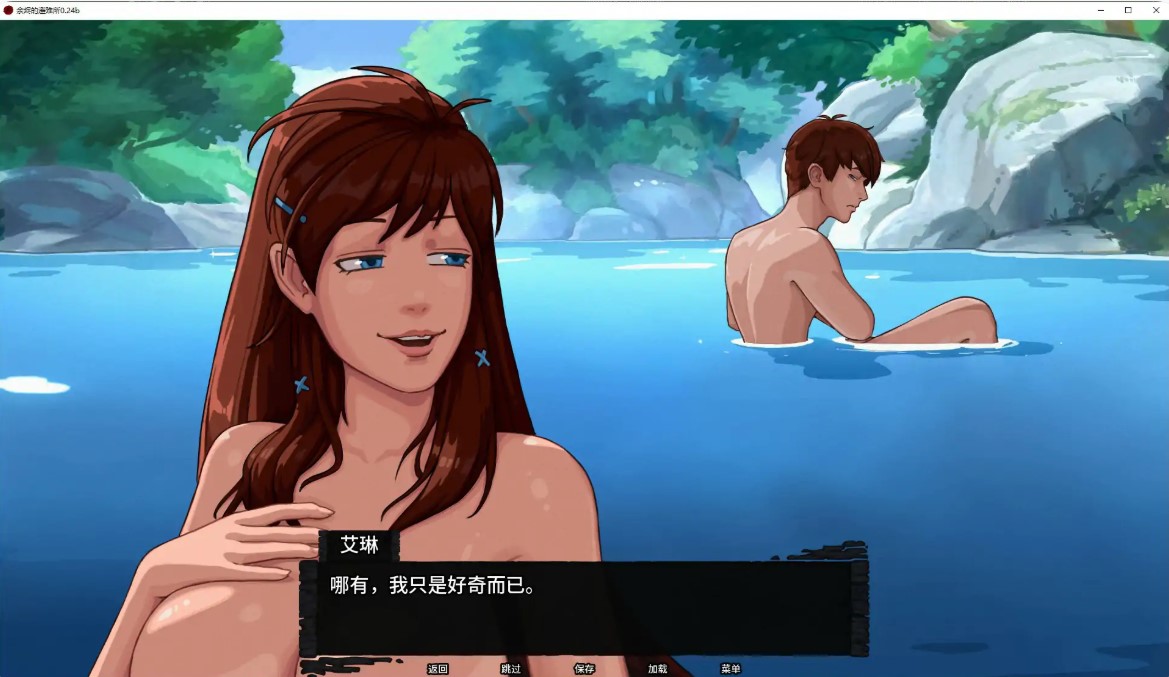 图片[4]-余烬的避难所 v0.24b AI汉化版【PC+安卓/1.4G/更新】-乐游二次元