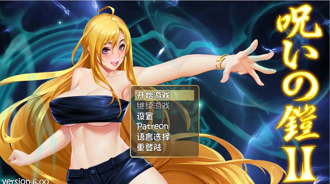 诅咒铠甲2：灵魔女传奇 v7.27 Steam官中步兵版+DLC[独角兽牧场]+补丁+存档 【PC/3.5G】-乐游二次元