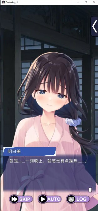 图片[2]-手机H「乡下的兄妹 明日美」～在睡不着的夜晚，一起熬夜做爱～ V1.0 官方中文版【PC/0.8G/新作】-乐游二次元