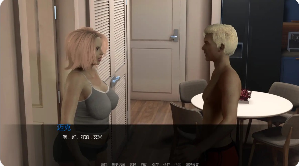 屋檐下的温暖 v0.5 AI汉化版【PC+安卓/0.65G/更新】-乐游二次元