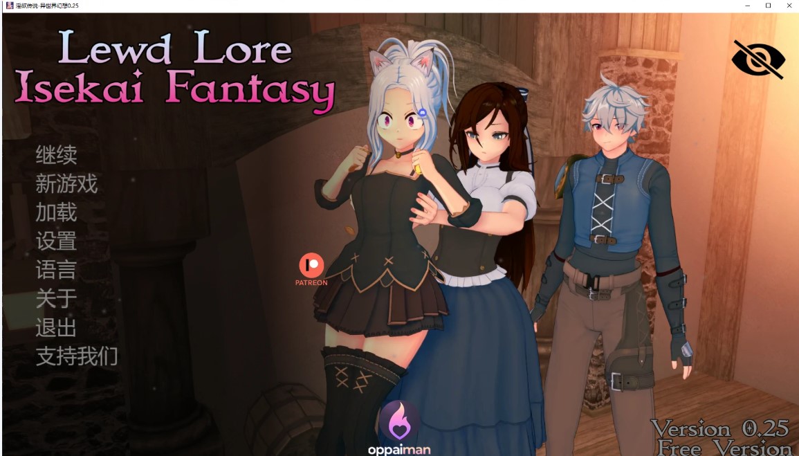 淫欲传说-异世界幻想 v0.25 AI汉化版【PC+安卓/5.2G/更新】-乐游二次元